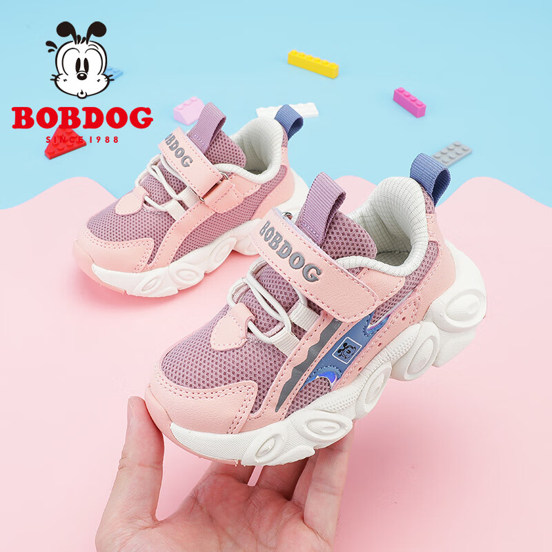 巴布豆（BOBDOG）童鞋男童宝宝鞋子秋冬款新款婴儿棉鞋软底加绒学步鞋女 淡粉/可可紫13007 29 适合脚长17.6cm