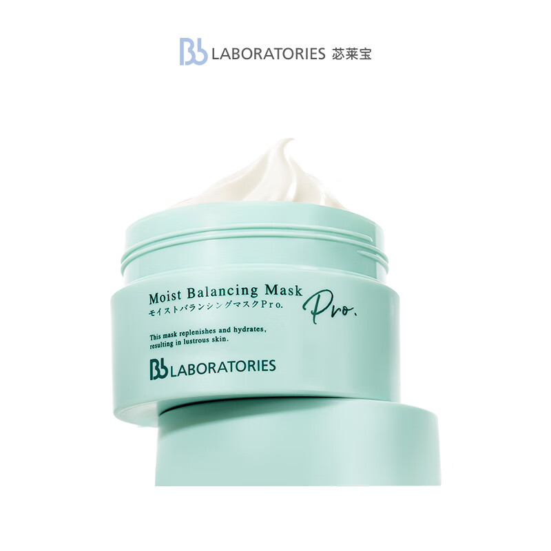 屈臣氏苾莱宝精粹润泽复活草修护面膜 高倍补水修护抗皱紧致涂抹式 100g