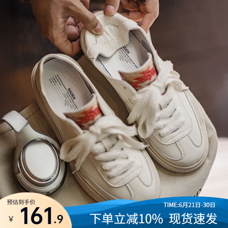 马登2025新款纳瓦霍刺绣板鞋男夏季小众设计感厚底德训休闲小白鞋男款 白色 /纳瓦霍白/夏天高街男士潮牌 41 (255mm)