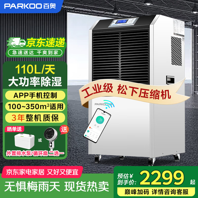 �ٰ� ��ҵ��ʪ�� YDA-8138EB 110��