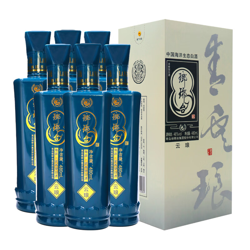 琅琊台46度青云琅五粮酿造固态发酵浓香型白酒送礼自饮山东地标酒