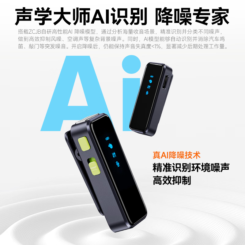 ZCJB无线领夹式麦克风主播声卡直播吃播录音户外专业降噪短视频小蜜蜂收音麦K歌无线话筒手机电脑相机 宝蓝绿一拖一【苹果安卓电脑通用】