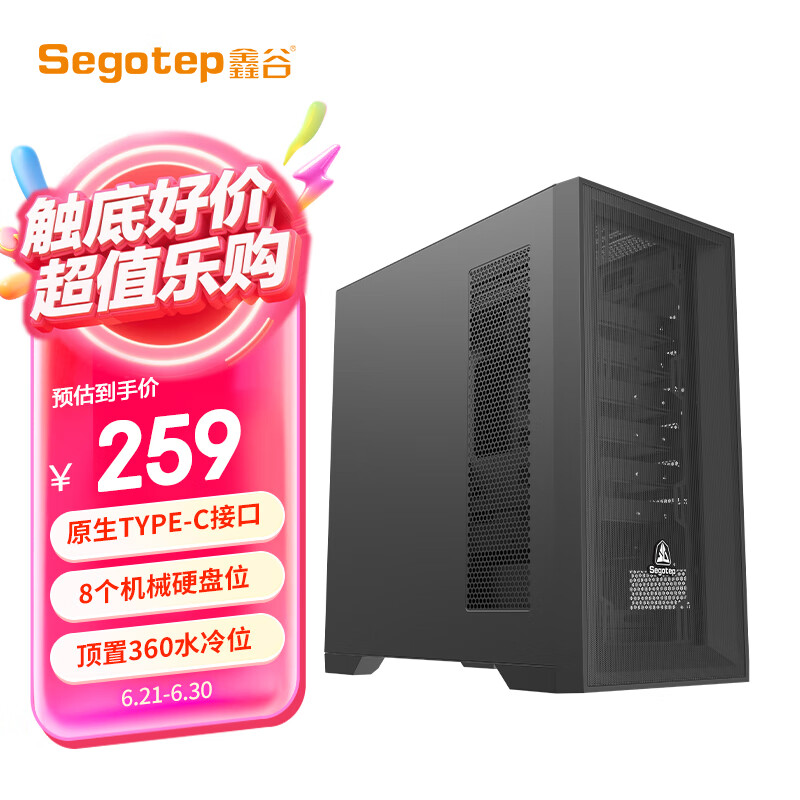 鑫谷（segotep）探云CS1多硬盘位台式电脑机箱（原生Type-C接口/8个机械硬盘位/顶置360水冷位/宽体工作站机箱）