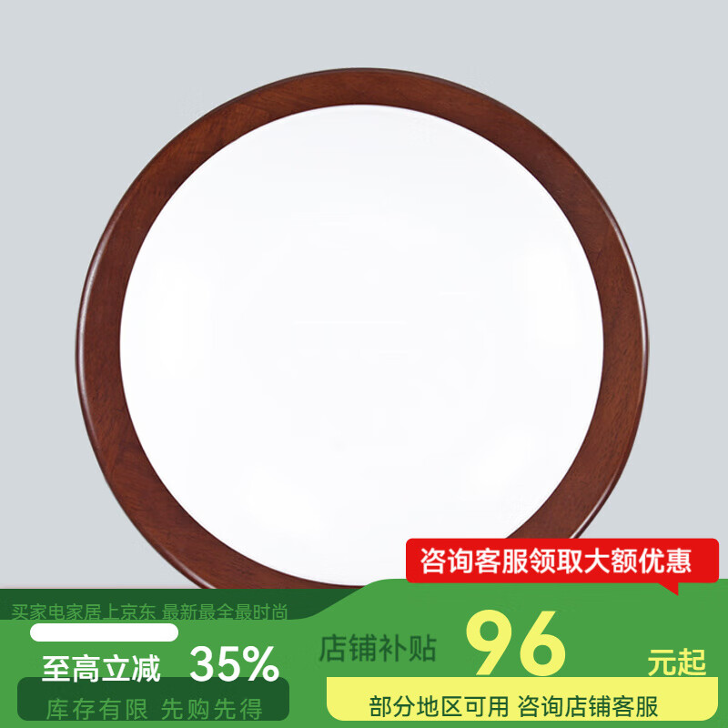 古韻唐風(fēng)新中式吸頂燈走廊燈led臥室玄關(guān)書(shū)房陽(yáng)臺過(guò)道燈入戶(hù)花園燈中國風(fēng) 紅木色/直徑26cm潔白如玉 單色