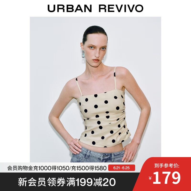 UR2025夏季新款女装法式魅力撞色波点短款吊带衫UWG250166 浅黄印花 M