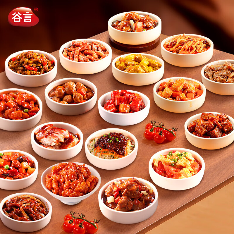 谷言18种套餐3260g 预制菜 料理包 冷冻生鲜 方便一人食 加热即食