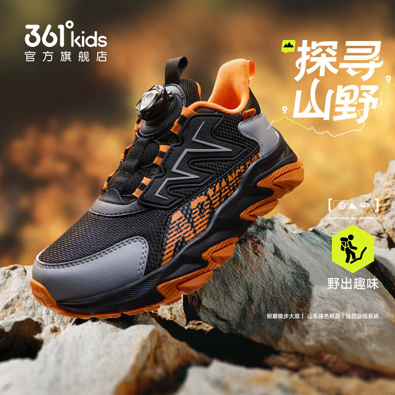 361�㡾ɽѰ��ͯЬ��Ůͯ�˶�����Ь���＾�¿��д�ͯЬ����ť����Ь ̼��/��ʯ��ɫ/����ɫ 33