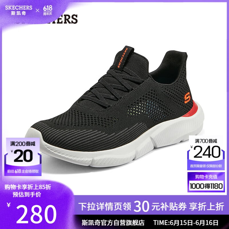 斯凯奇（Skechers）父亲节礼物男鞋夏季透气休闲鞋轻便软底运动鞋跑步鞋健步鞋210281