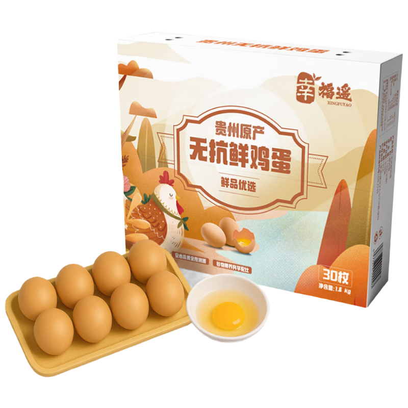 Ҹң ޿ʼ30ö 3.2/   18.81Ԫ(Сȯ13.81Ԫ