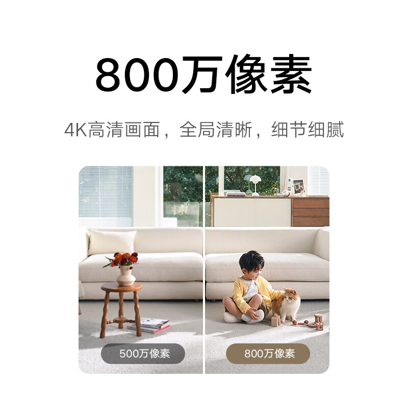 小米小米智能摄像机4监控家用手机远程无线网络摄像头360全景摄影头 小米智能摄像机4 无