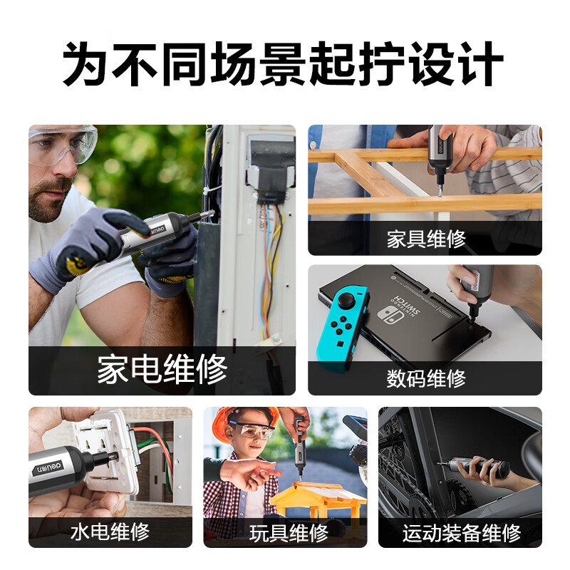 图 6
