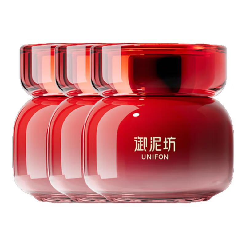 御泥坊美白嫩肤睡眠面膜免洗补水保湿美白淡斑面膜女祛斑产品护肤品礼物 【1周期】美白睡眠3瓶