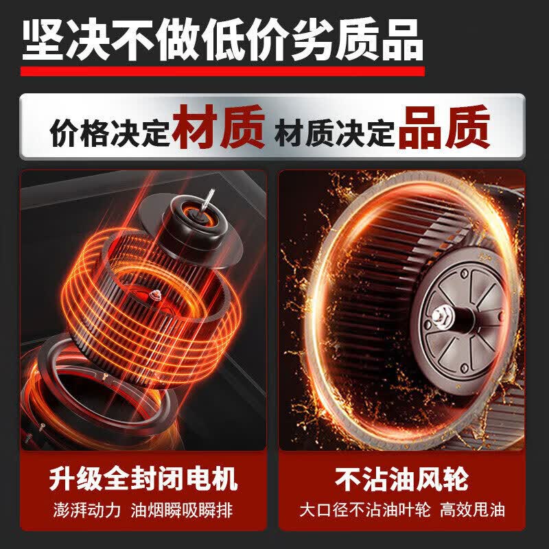 2026年排烟罩怎么选不踩雷？实测这3款，吸力强还静音，后悔没早看！-图片1