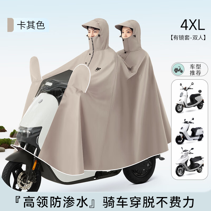 ���񳽵綯��ƿĦ�г�����˫��2����Ů�Ӵ����г���ȫ������������ 4XL˫�˿����ɫ