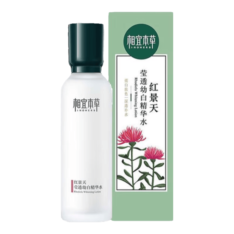 相宜本草红景天精华水爽肤水化妆保湿补水美白淡斑紧致抗皱护肤品送妈妈 红景天精华水150ml*1盒