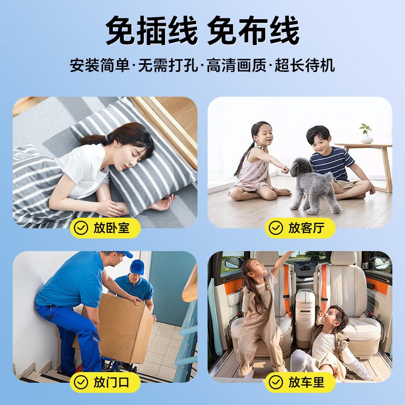 九目充电摄像头监控家用免插电小型无线wifi手机远程室内外高清车载门口监控器 2.4G-WIFi-免插电-高清小巧款-远程控制 无卡【无内存需自配高速正品卡】 2025全新重磅升级
