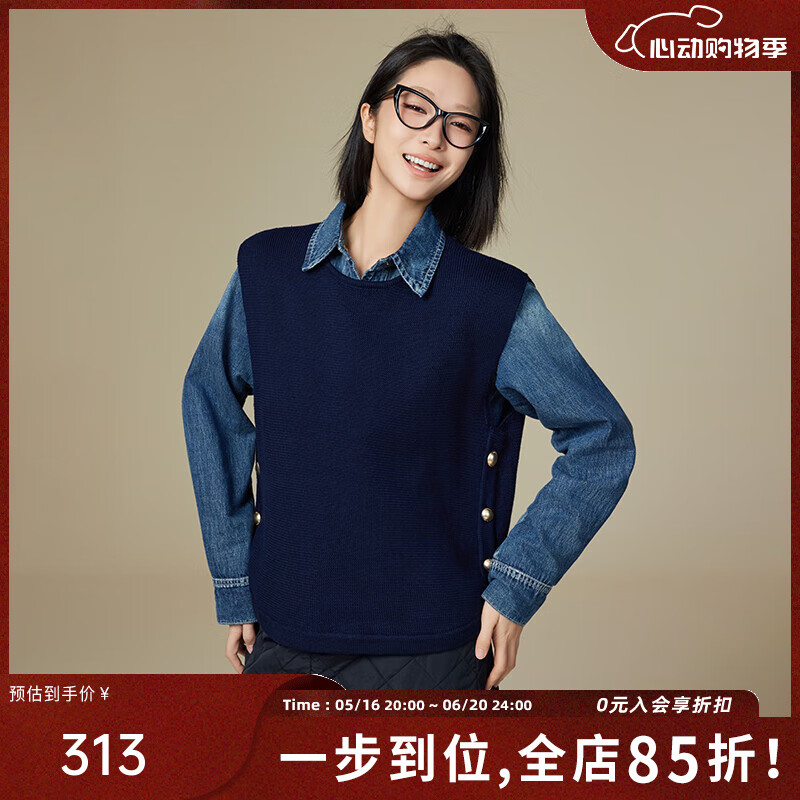 美洋（MEIYANG）云鲸针织背心撞色侧排金扣圆领休闲百搭叠穿马甲S 藏蓝色 L