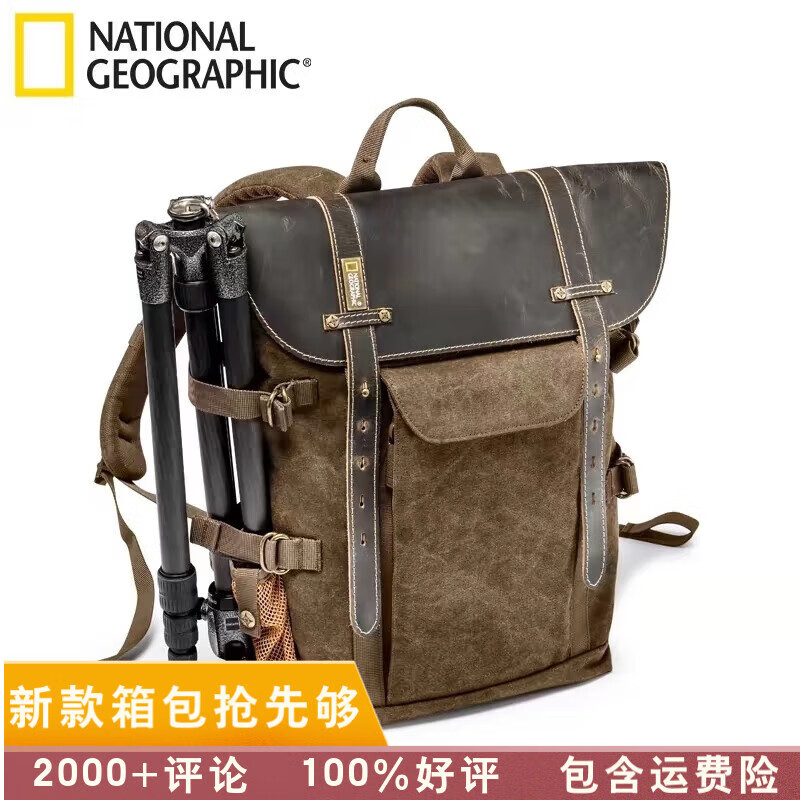 ?学生党摄影入门必备！国家地理A5290｜5折神价抢！多功能防水复古包，摄影小白直接闭眼入～