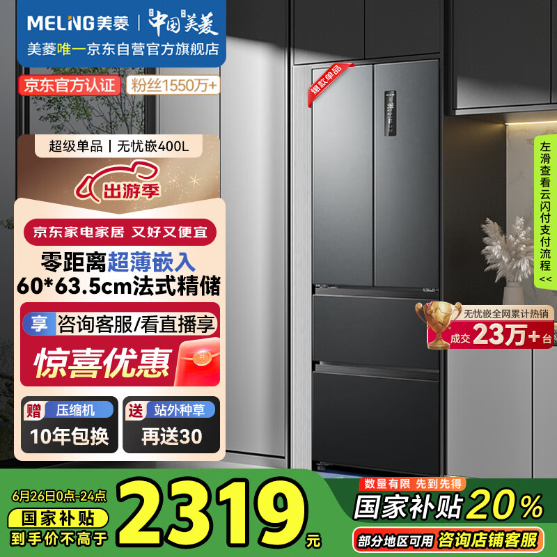 ���� ���ű��� BCD-400WP9CZX 400������