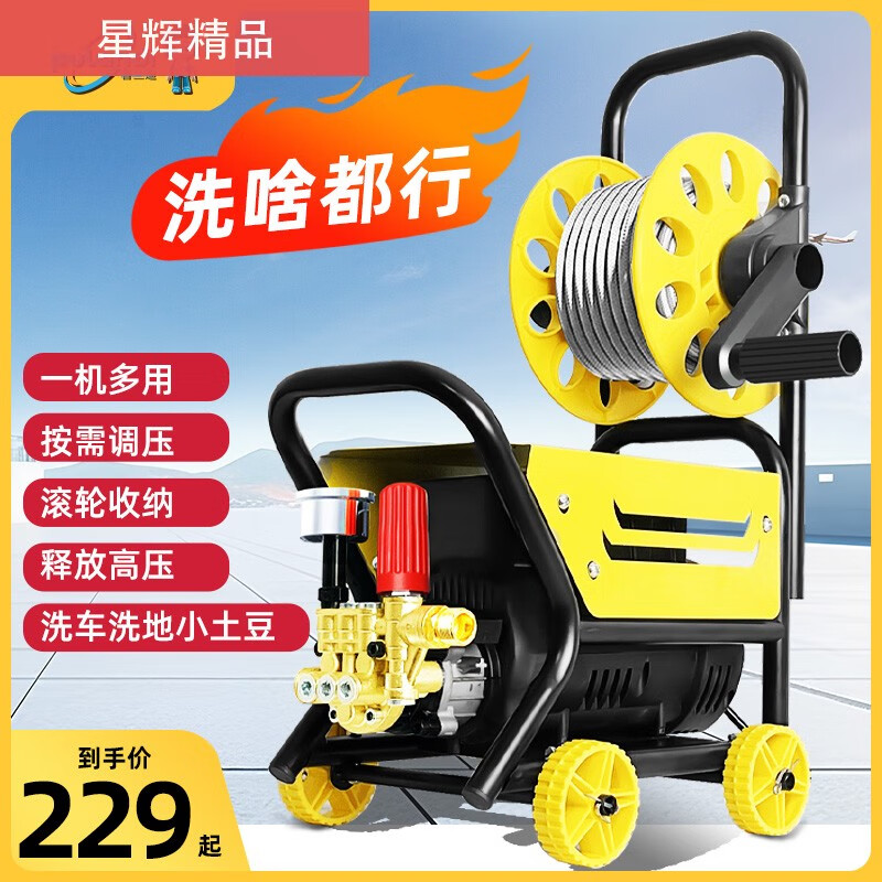 普蘭迪星輝2024新款洗車(chē)機220v家用高壓水槍強力洗地神器增壓刷車(chē)水泵清 0W 流行款x1高壓洗車(chē)