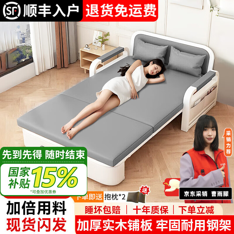 楠姝折叠沙发床加厚两用小户型布艺伸缩床客厅阳台多功能床2025新款 【0.82m储物款】7cm海绵