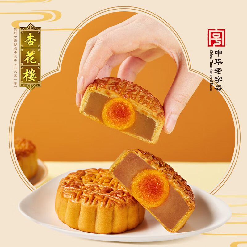 配图2