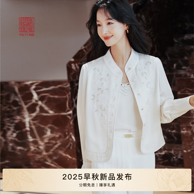 EP雅莹高端系列 三醋酸镂空刺绣白色衬衫 2025早秋新款2204A 白色 XL