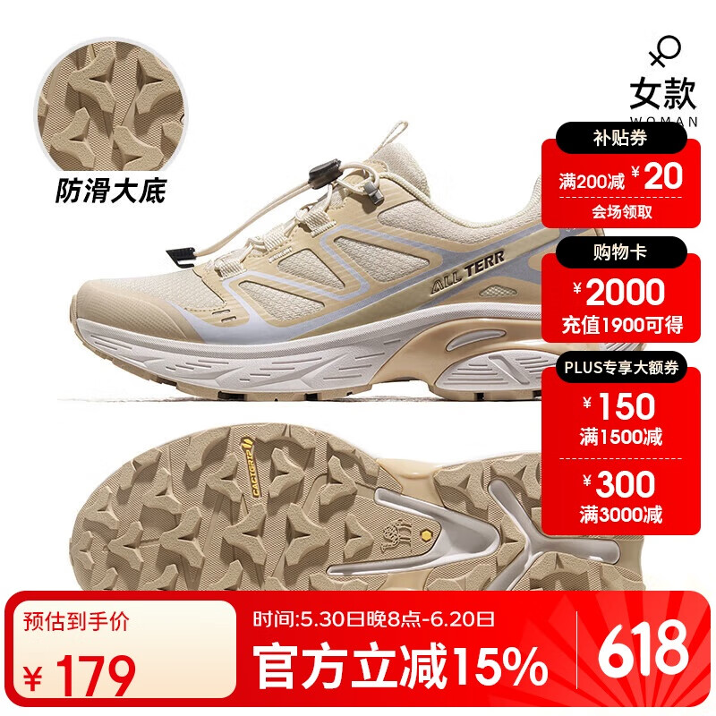 骆驼（CAMEL）户外登山鞋男女春夏透气防滑运动徒步越野鞋F24B097048