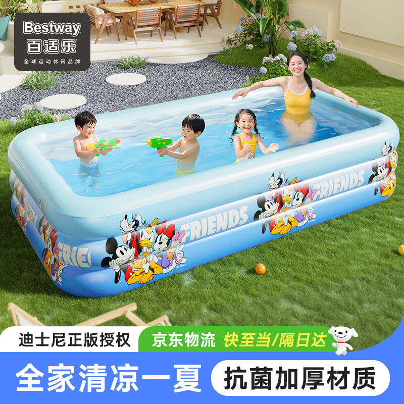 Bestway兒童充氣游泳池加厚大型戶(hù)外泳池游泳家用寶寶洗澡戲水池1.8米