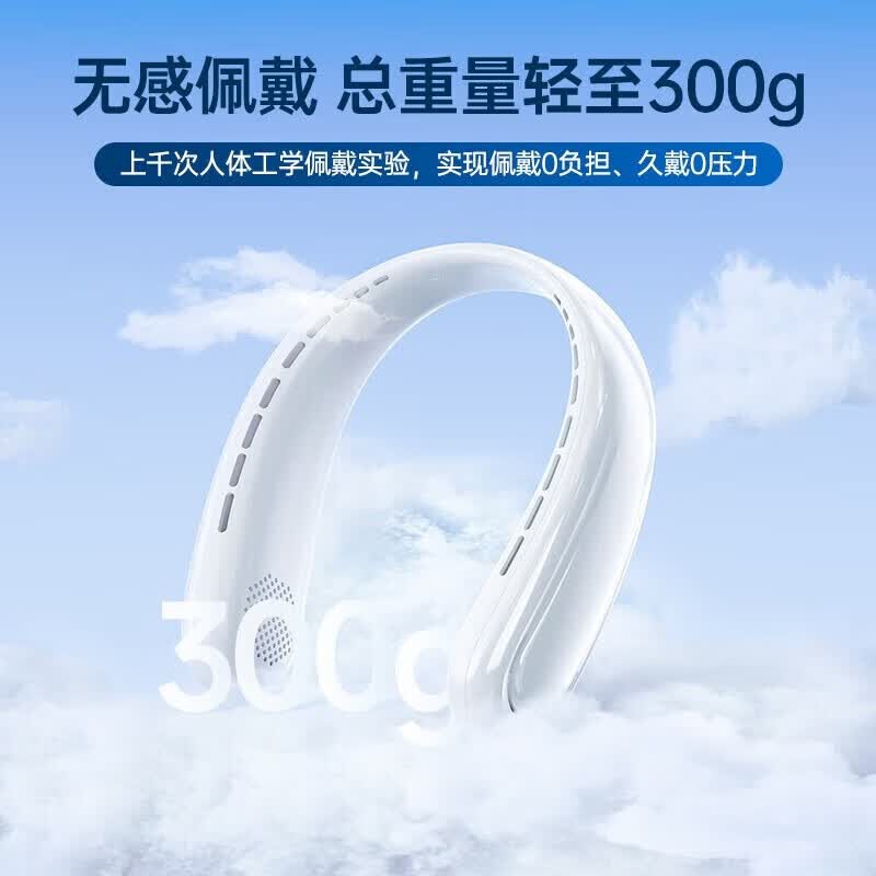 VENIDER【双涡冷泵速降16℃】挂脖风扇便携制冷迷你小风扇挂脖子空调低音懒人学生户外大风力充电风扇 渐变粉【持久续航】三挡风力|超长续航