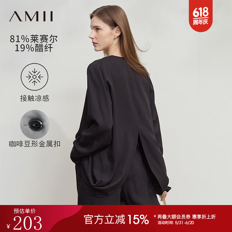 AMII2025春涼感功能醋酸萊賽爾雪紡衫休閑長褲套裝女兩件套12541066 黑色（雪紡衫） L (165)