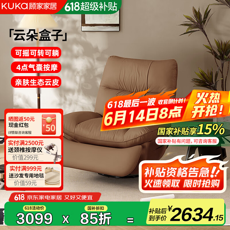 �˼ҼҾӣ�KUKA�������Ҳ�������Ħ�ε���ɳ���๦�ܰ�Ħɳ������ɳ��ҡҡ�θ��׽������ƶ����Ħ����PTDK821FY-A