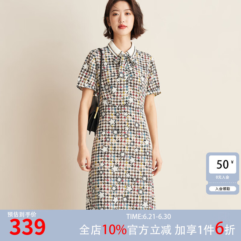 帕罗（PALUOPO）真丝连衣裙女2025夏季新品高端女装气质减龄百搭A字T恤裙子 花色 M (160/84A)