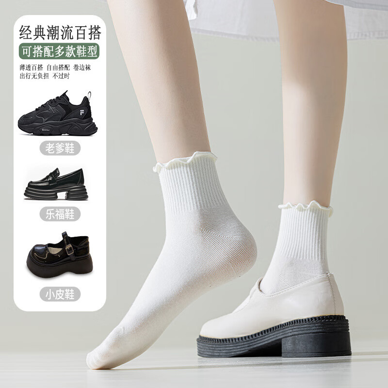 雅鹿春夏袜子女薄款木耳边卷边收口jk袜ins无骨中筒袜吸汗透气袜短袜 米白3+白色2 均码