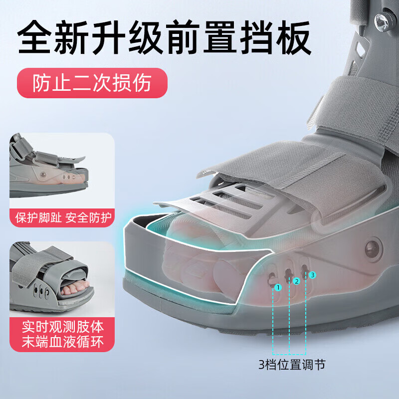 跟腱靴踝关节固定支具跟腱断裂术后康复鞋充气式助行鞋气囊鞋 轻便双气囊高款 S(建议36-39码)