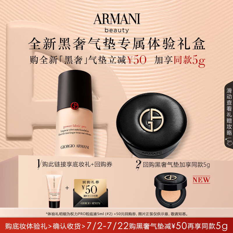 ���ڲ����������� Ȩ����ױ�۵�Һ