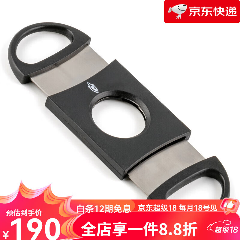 沙芬（SAVINELLI）意大利雪茄剪刀套裝打孔器工具配件 黑色