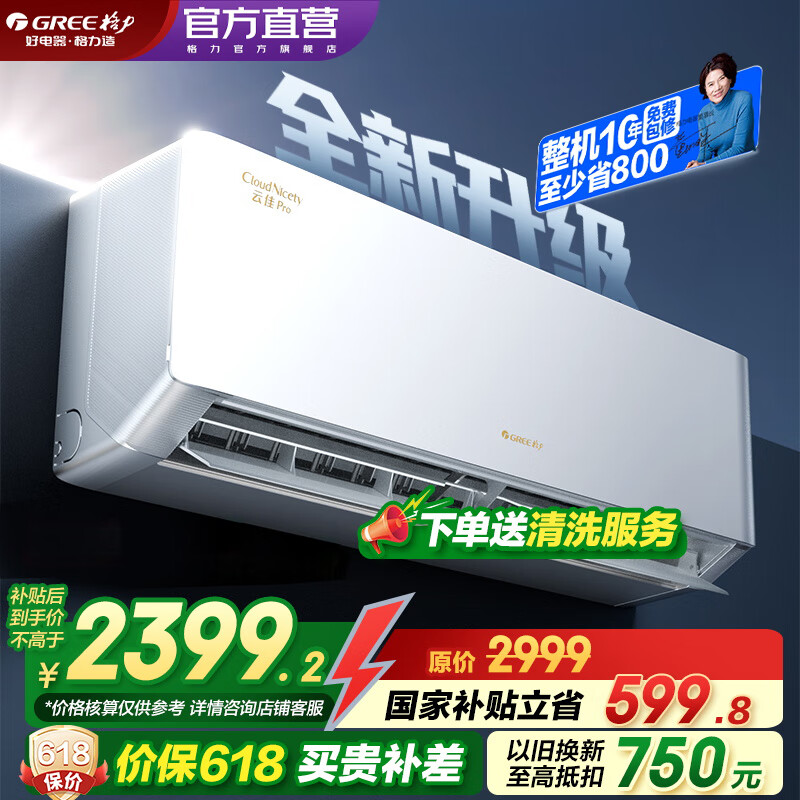 ���� �ڹ�ʽ�յ� �Ƽ�PRO 1.5ƥ��һ����Ч