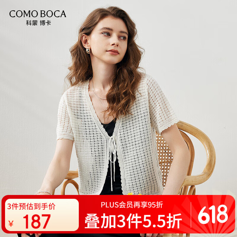 科蒙.博卡2025春夏新款亞麻針織衫女v領(lǐng)短袖開衫寬松系帶鏤空上衣 云白色 M