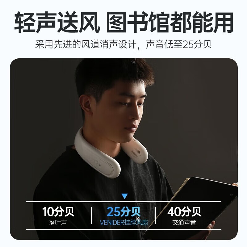 VENIDER【双涡冷泵速降16℃】挂脖风扇便携制冷迷你小风扇挂脖子空调低音懒人学生户外大风力充电风扇 渐变粉【持久续航】三挡风力|超长续航