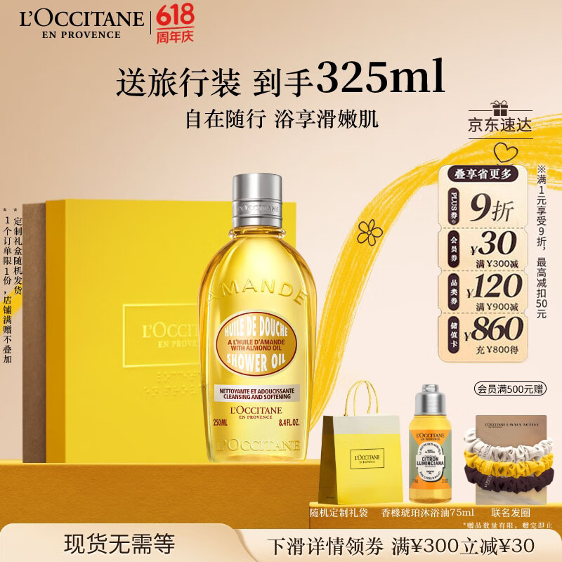 ŷ�浤 �������ԡ�� 250ml