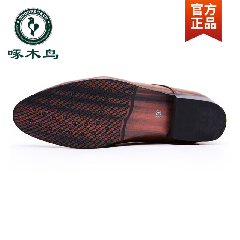 啄木鸟男士皮鞋韩版潮流男百搭英伦棕色尖头商务休闲皮鞋正装皮鞋青少年 黑色 2271 38