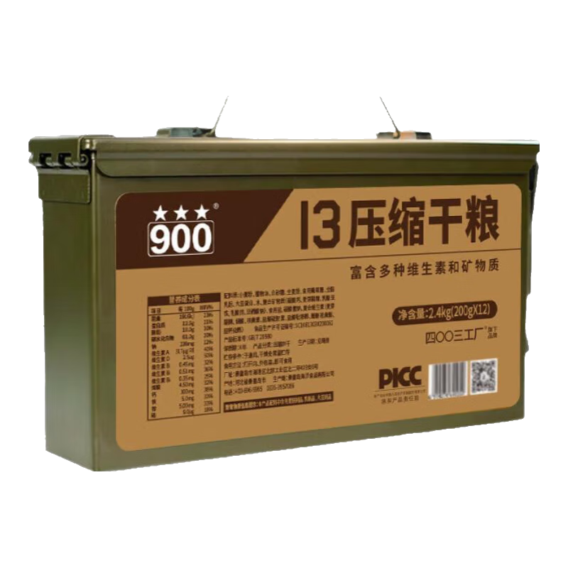 900ѹ13ѹͥӦͷʳƷ 13ѹ200g*122.4kg 139Ԫ