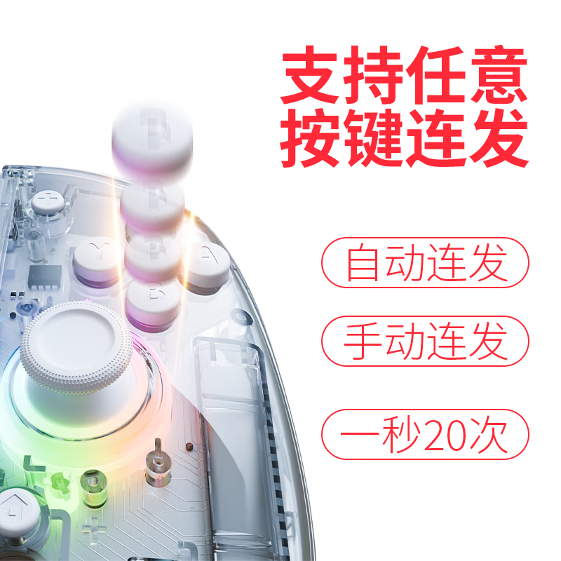 MOMEN魔门Switch游戏手柄Joy-Con适用任天堂原装NS主机双霍尔摇杆分离式无线蓝牙手柄 续航版/OLED通用 【2025全新升级霍尔摇杆+3年换新】透明蓝