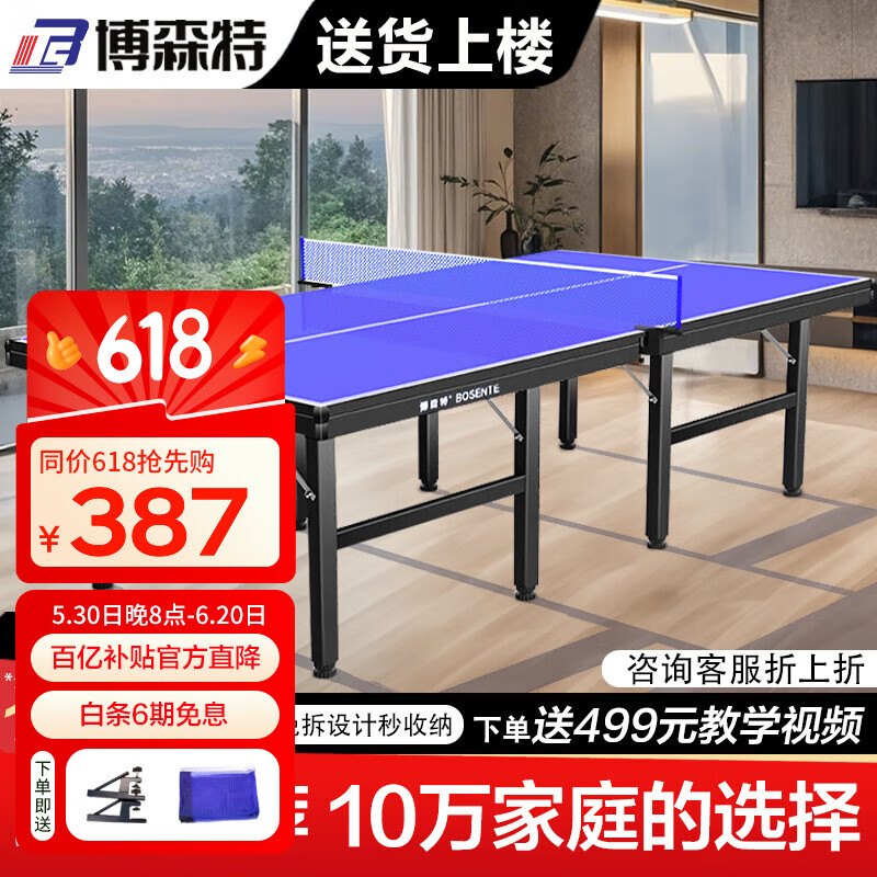 ��ɭ�� ƹ������ BST012 ���ÿ��۵���׼