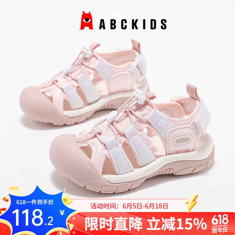 ABC KIDSͯЬ�ٴ�Ůͯ��ͷ��Ь2025�ļ��¿������ͯɳ̲Ьѧ������Ь ��ɫ 29 �ڳ�Լ18.2cm