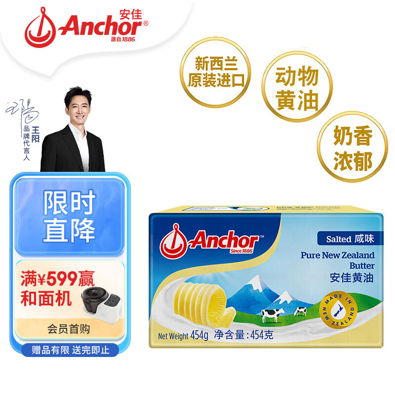 ���� ������� 454g