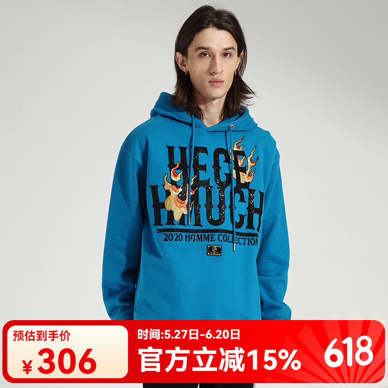 TCH輕奢潮牌連帽衛(wèi)衣男秋裝上衣火焰虎燙鉆休閑寬松帽衫T21112C6077 藍(lán)色 S