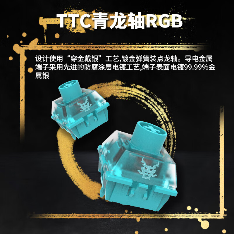 御斧（Royal Axe）XL98腾王三模机械键盘LED点阵屏RGB灯效碳纤维定位板核动力键帽铝合金音量旋钮98键客制化无线蓝牙 XL98腾王 TTC青龙轴 98键