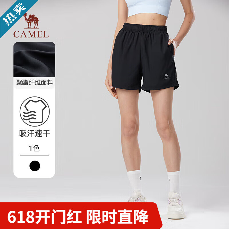 骆驼（CAMEL）户外运动短裤男士透气宽松圆领休闲百搭跑步健身速干裤夏季 112黑色 女款 M
